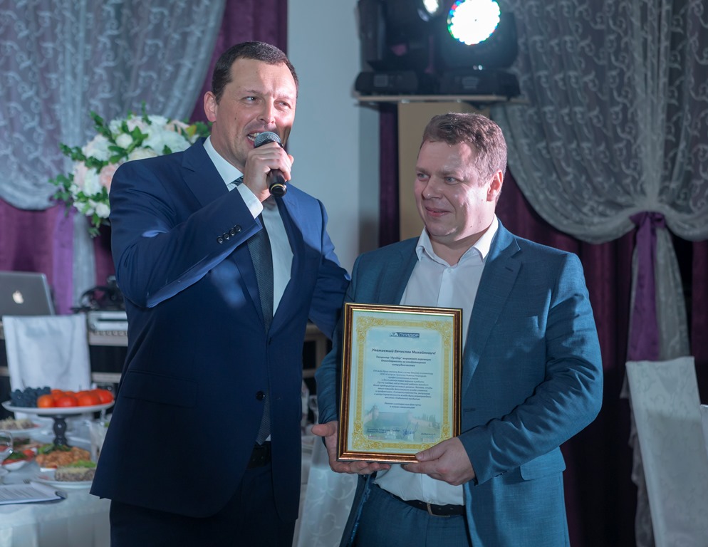 ЛУИДОР два мероприятия 509.jpg ЛУИДОР два мероприятия 509.jpg